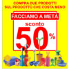 TEMPO DI SALDI – FINO AL 31 GENNAIO SCONTO 50%